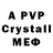 ЭКСТАЗИ Дубай aymeric vasilyev