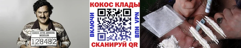 закладка  Реж  Cocaine Боливия 