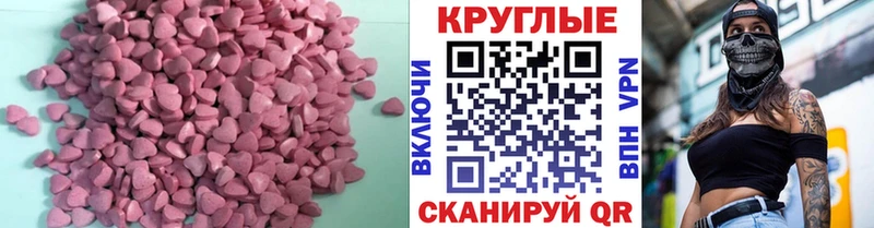 как найти закладки  Реж  Экстази 300 mg 