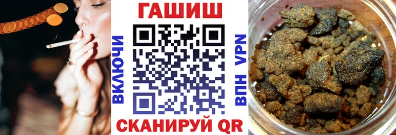 ГАШИШ ice o lator  blacksprut как войти  Реж  магазин продажи наркотиков 