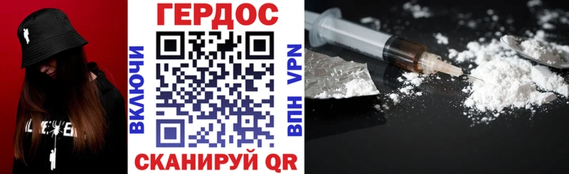 наркошоп  Реж  ГЕРОИН Афган 