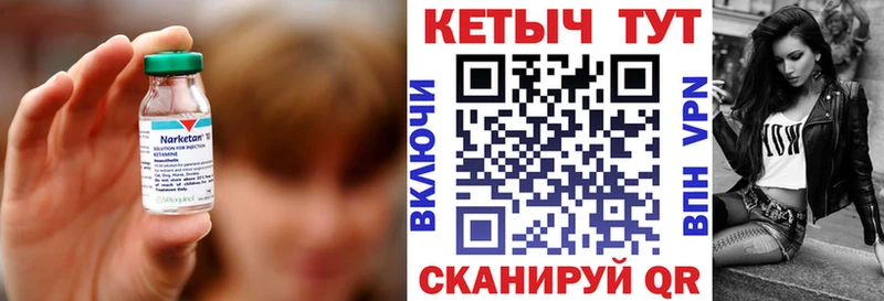 Кетамин ketamine  Реж 