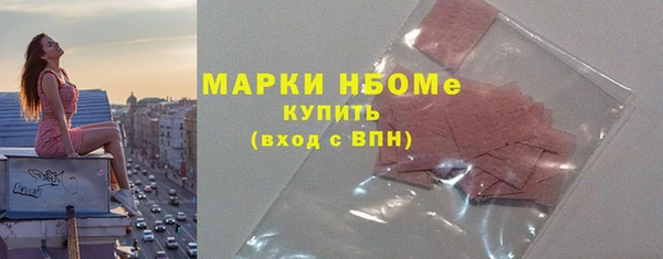 кокаин Богородицк