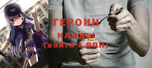 кокаин Богородицк