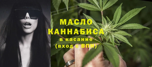 кокаин Богородицк
