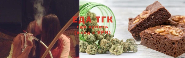 кокаин Богородицк