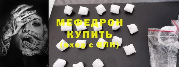 кокаин Богородицк