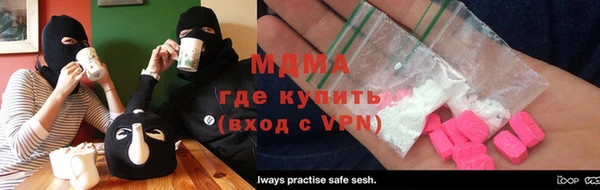 гидра Богородск