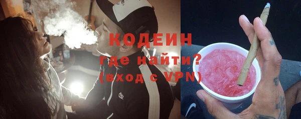 кокаин Богородицк