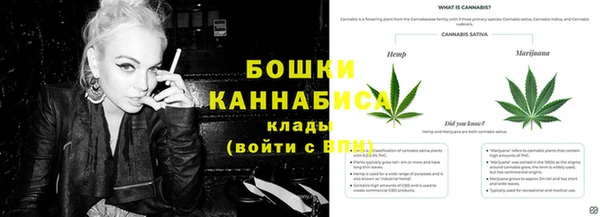 кокаин Богородицк