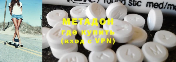 кокаин Богородицк