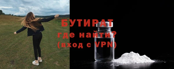 кокаин Богородицк