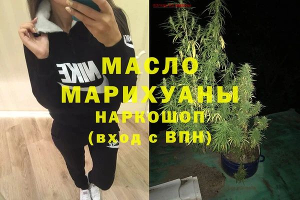 марки lsd Белоозёрский