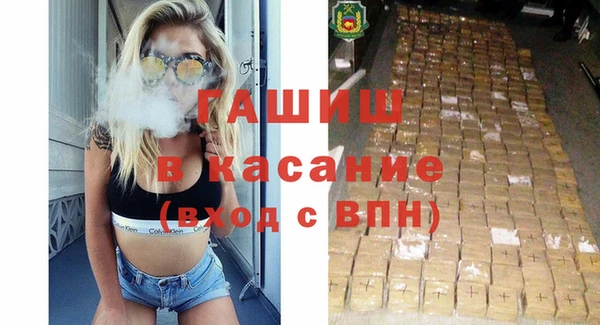 кокаин Богородицк