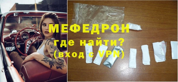 кокаин Богородицк