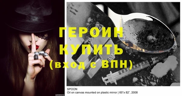 кокаин Богородицк