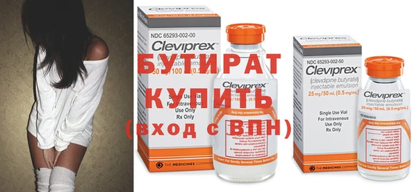 кокаин Богородицк