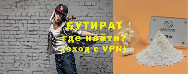 кокаин Богородицк
