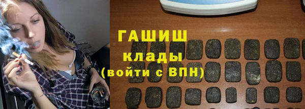кокаин Богородицк