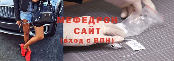 кокаин Богородицк