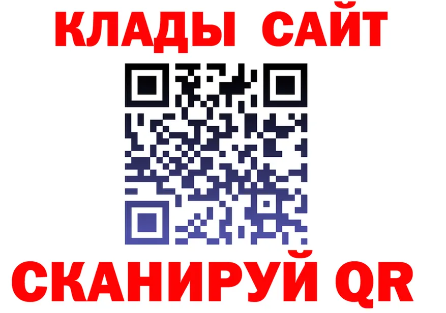 ГАШ Изолятор ССЫЛКА дарк нет OMG Реж