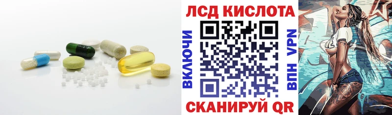 ЛСД экстази кислота  цены   Реж 