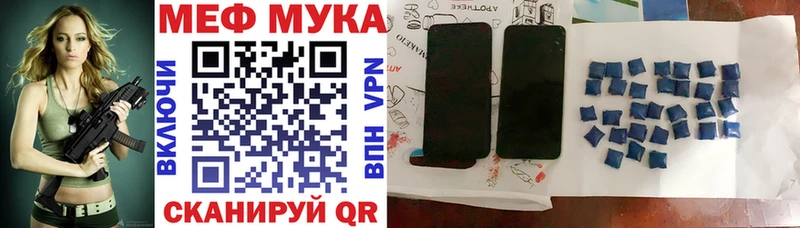 Меф кристаллы  Реж 
