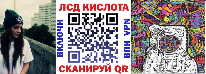 Марки NBOMe 1,8мг  Реж 
