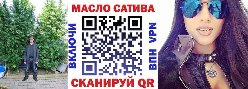 Дистиллят ТГК THC oil купить наркоту Реж